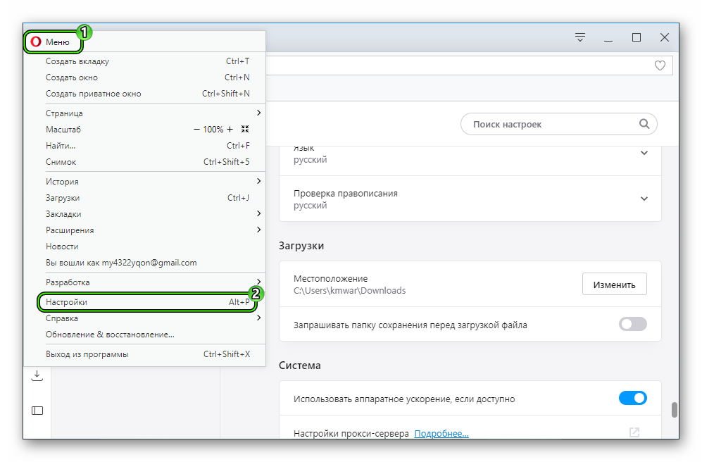 Переход в Настройки браузера через основное меню в Opera