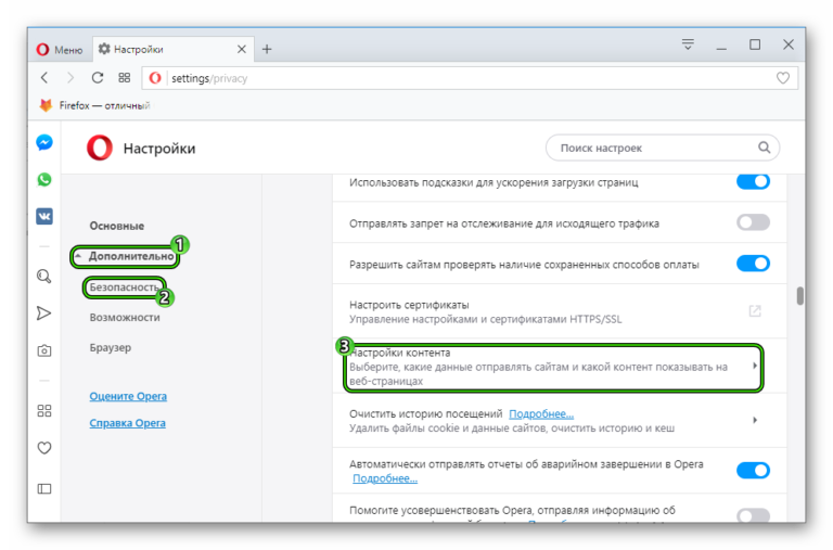 Как сохранить пароли в яндекс браузере при переустановке системы