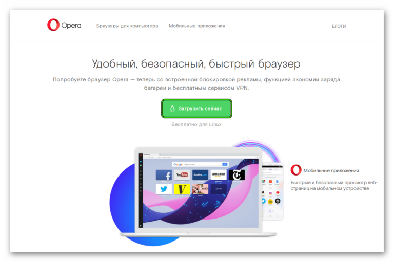 Opera не загружает файлы pdf