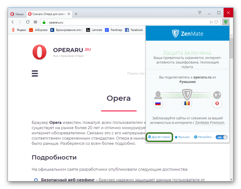 Сайт metagmae org как удалить из автозагрузки опера