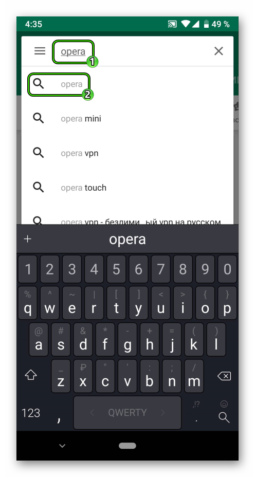 Поиск запроса Opera в магазине приложений Play Market
