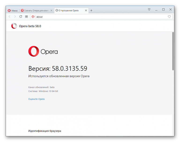 Как установить расширение nex в opera