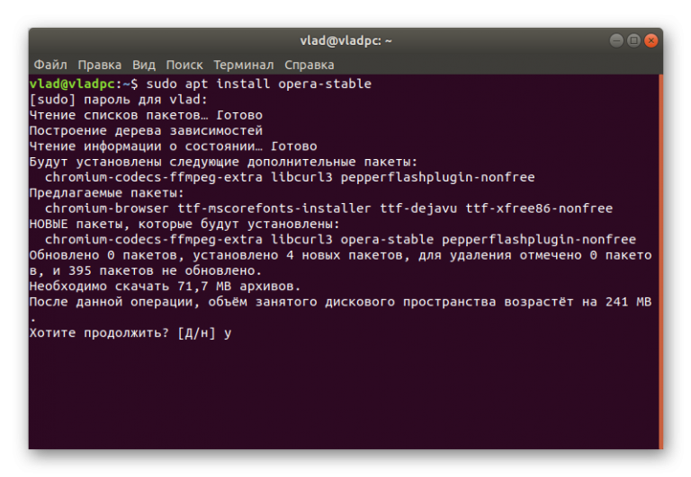 Как установить оперу на линукс