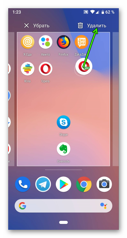 Удаление Opera Mini с устройства на Android