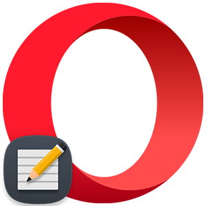 Opera config редактор настроек