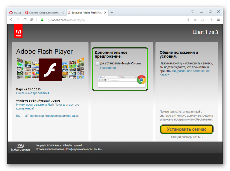 Нет звука в браузере chrome linux